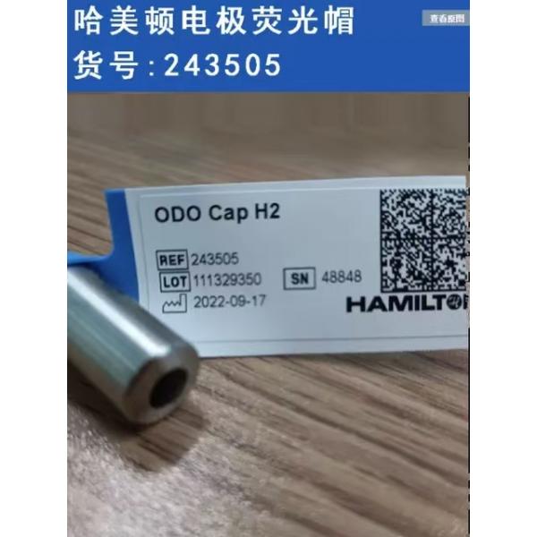 哈美頓電極熒光帽 243505